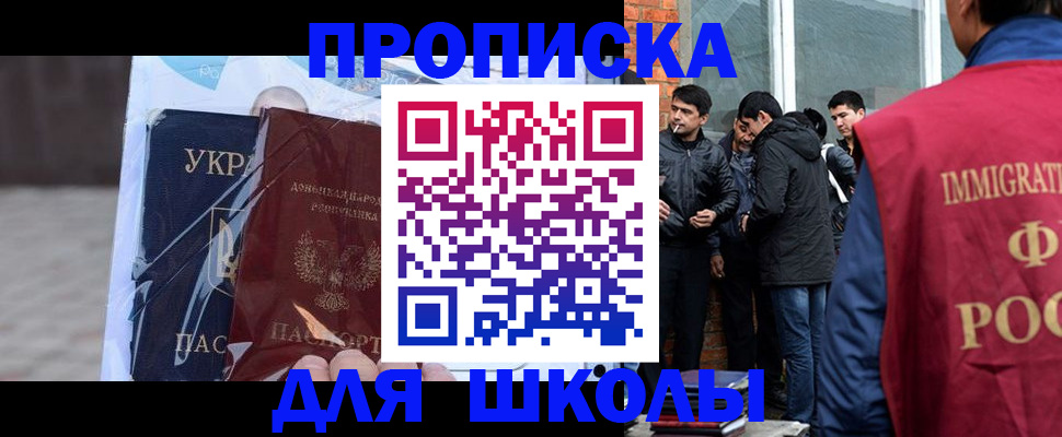 прописка для военкомата в Кукморе